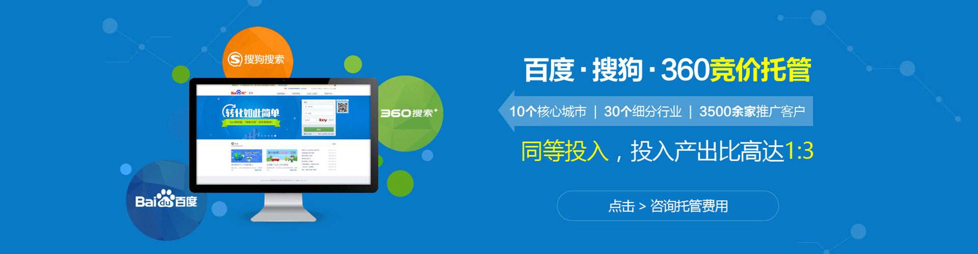 卡若百度竞价广告